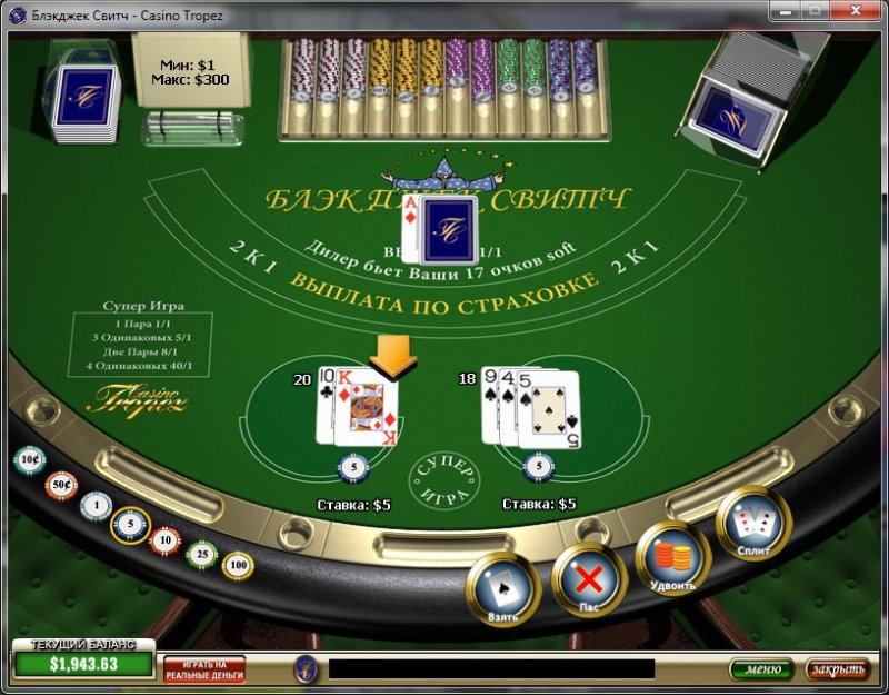 Блэкджек свитч - Blackjack Switch