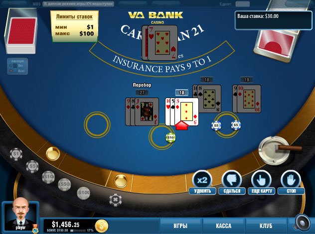 Карибские 21 - Caribbean 21