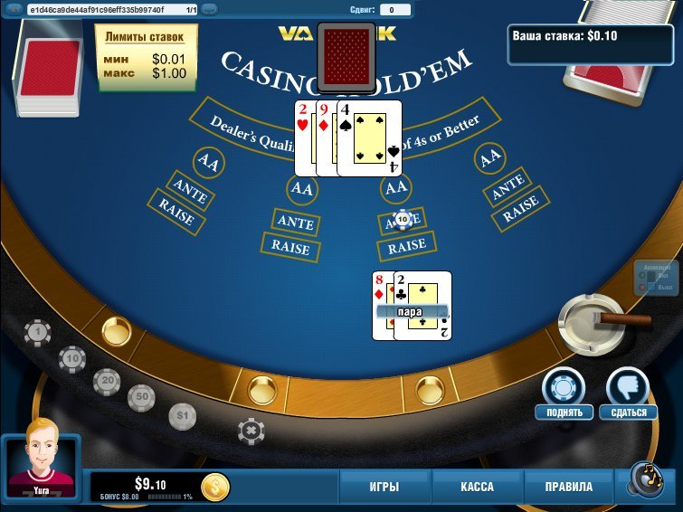 Казино холдем - Casino Holdem