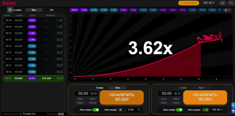 Игры-аварии, краш или крэш игры - Crash Games. Авиатор - Aviator