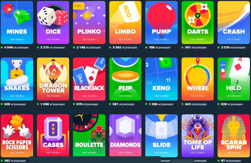 крипто-игры - Crypto Games