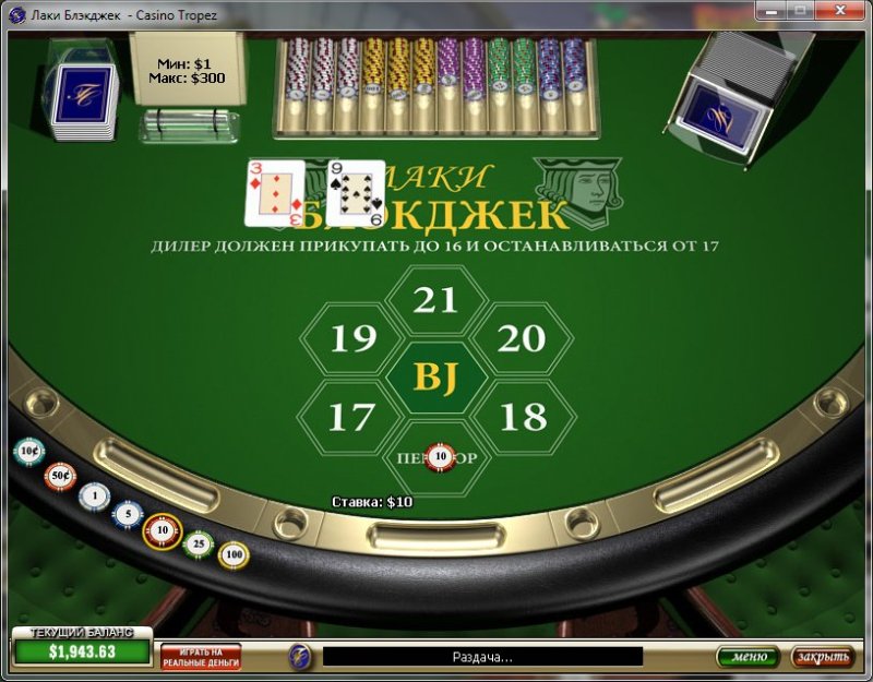 Счастливый блэкджек - Lucky Blackjack