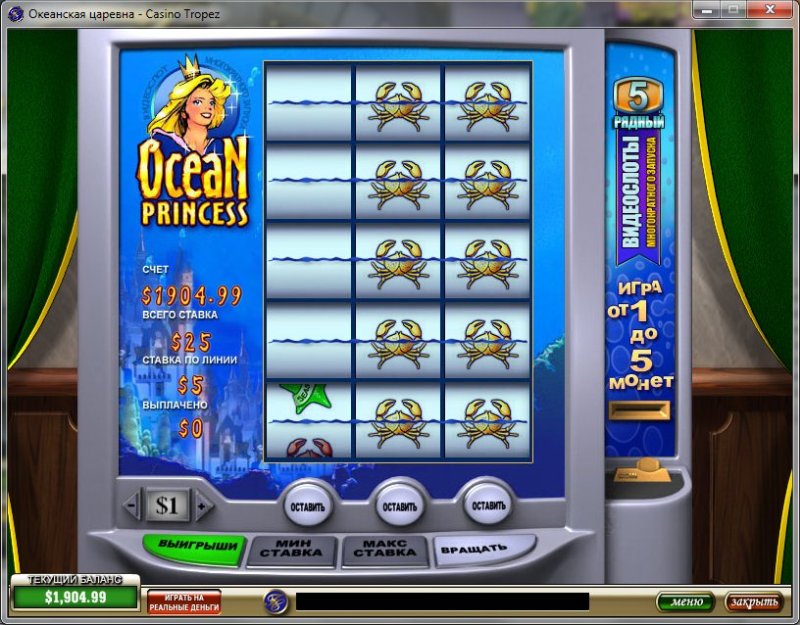 мультиспин-слоты - MultiSpin