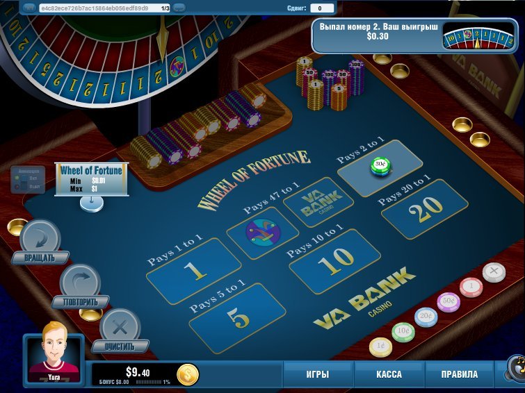 колесо фортуны - Wheel of Fortune